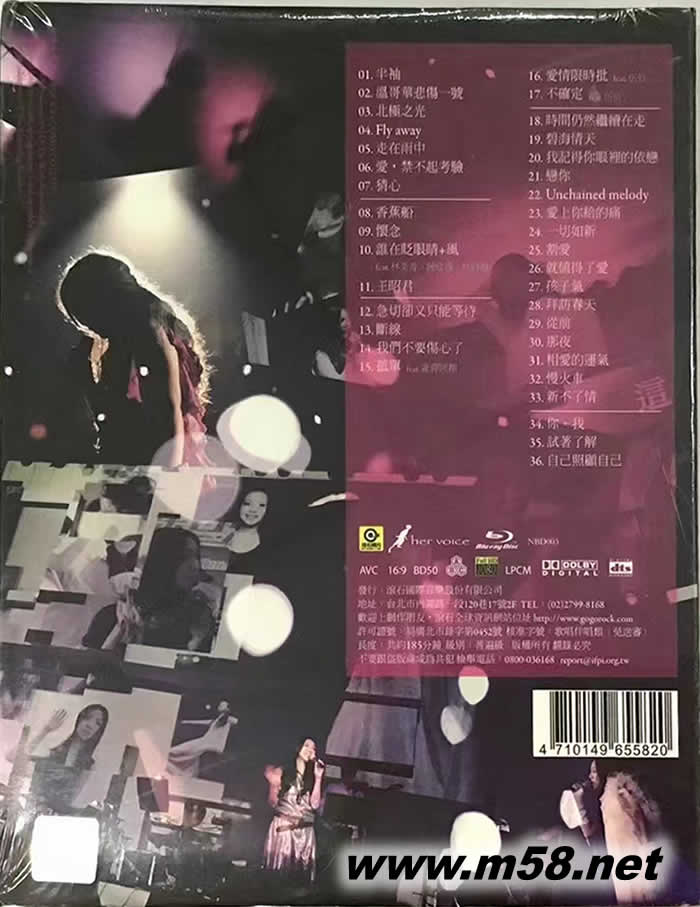 你所不知道的那些夜晚BD 藍(lán)光BD背面圖片