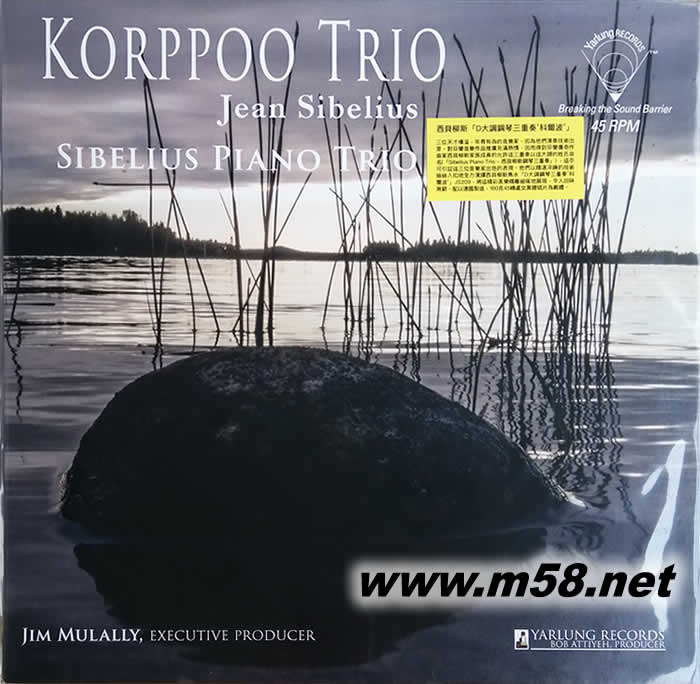 KORPPOO TRIO 西貝柳斯 D大調鋼琴三重奏 科爾波 (鋼琴、大提琴、小提琴) 45轉 黑膠專輯正面圖片