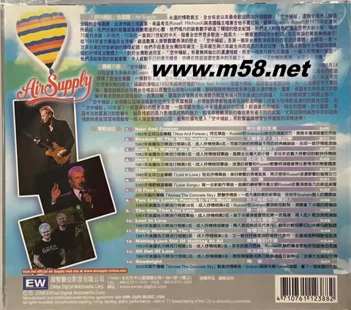 空中補給合唱團 三十週年紀念演唱會 Air Supply It Was 30 Years Ago Today 1975-2005專輯背面圖片