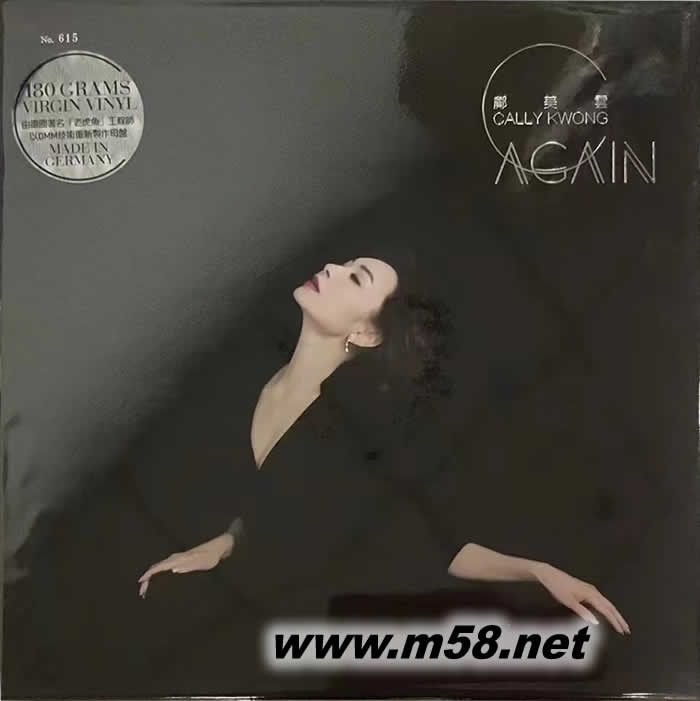 堆積情感 C Again 2018黑膠專輯正面圖片