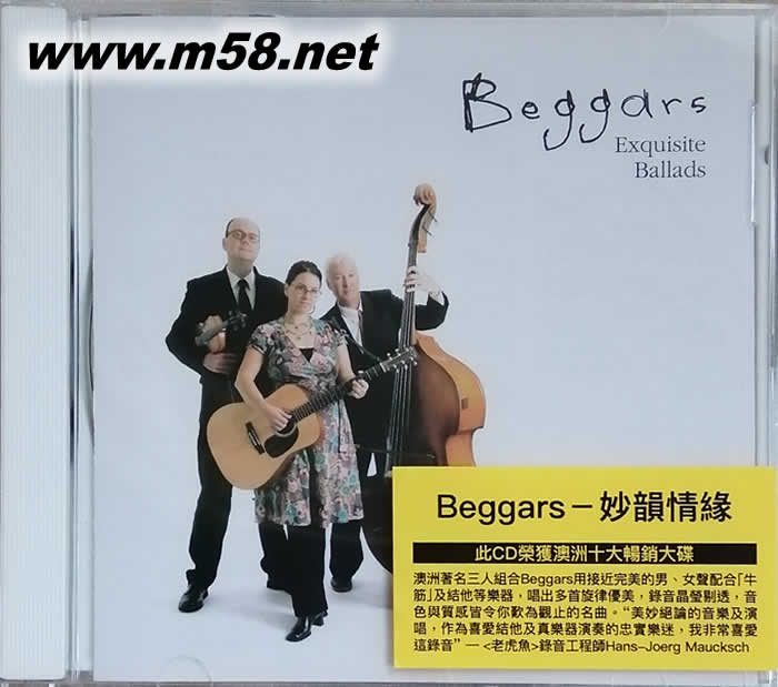 EXQUISTITE BALLADS 妙韻情緣(女聲、吉它、大提琴、小提琴)專輯正面圖片