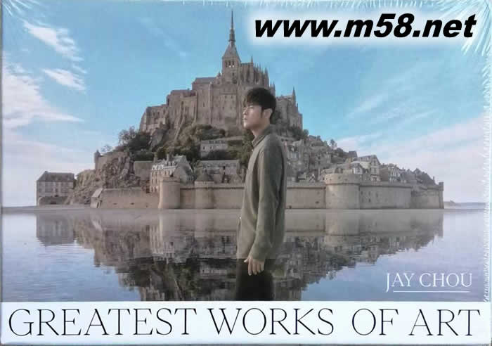 最偉大的作品 (臺灣精裝版)專輯正面圖片