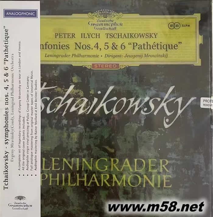 悲愴 Tchaikovsky : Sinfonies Nos. 4, 5 & 6 Pathétique 柴可夫斯基:第4、5與6號交響曲 三黑膠專輯正面圖片