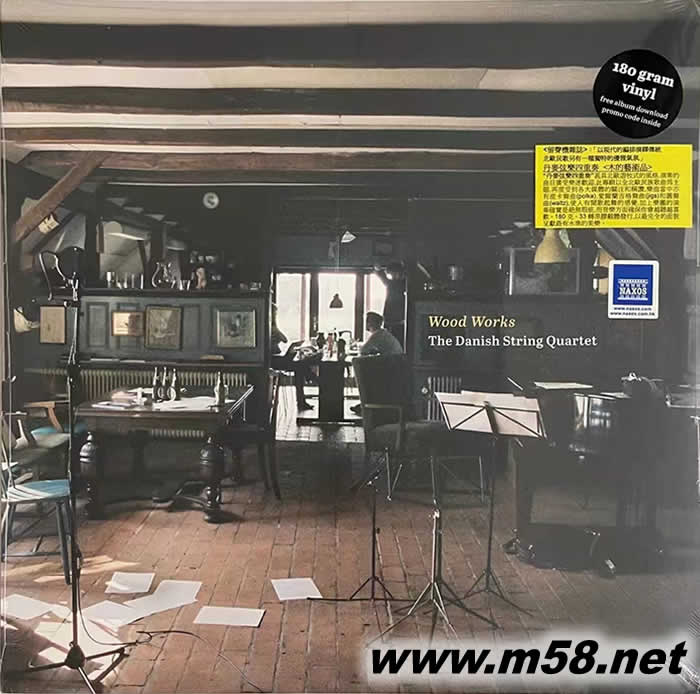 木的藝術品 WOOD WORKS 黑膠專輯正面圖片