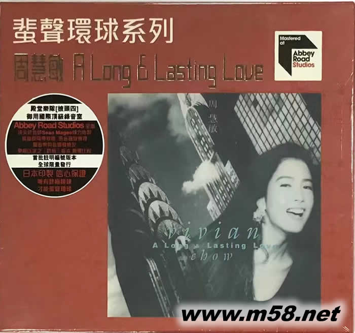 A LONG LASTING LOVE (2022蜚聲環(huán)球系列)專輯正面圖片