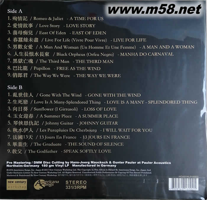 電影主題曲 YOSHIO KIMURA I MOVIE THEMES 黑膠 (絕對限量珍藏版)專輯正面圖片