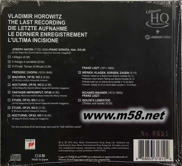 鋼琴家最后錄音 The Last Recording UHQCD 限量頭版專輯背面圖片
