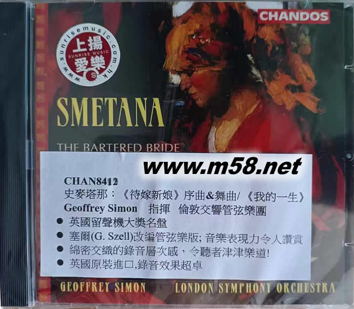SMETANA The Bartered Bride 史美塔那:待嫁新娘專輯正面圖片