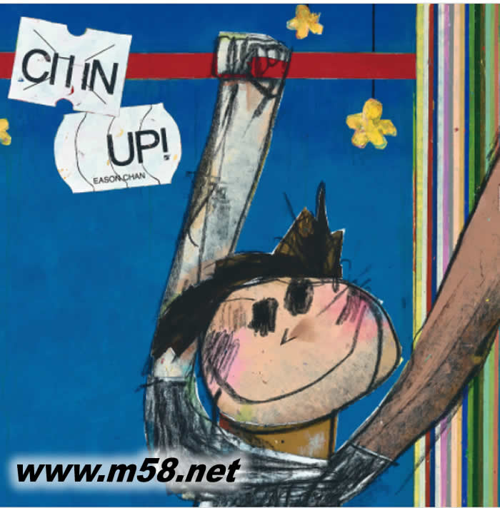 CHIN UP!(臺灣預購版)專輯正面圖片