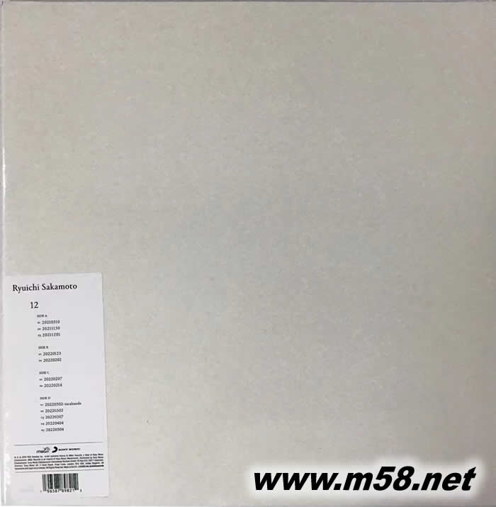 坂本龍一 12篇音樂日志 雙黑膠專輯背面圖片