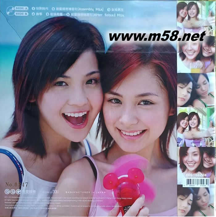 TWINS 粉紅透明膠 黑膠 限量版專輯背面圖片