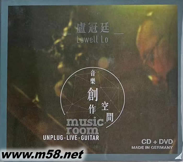音樂創作空間 Music Room CD+DVD專輯正面圖片