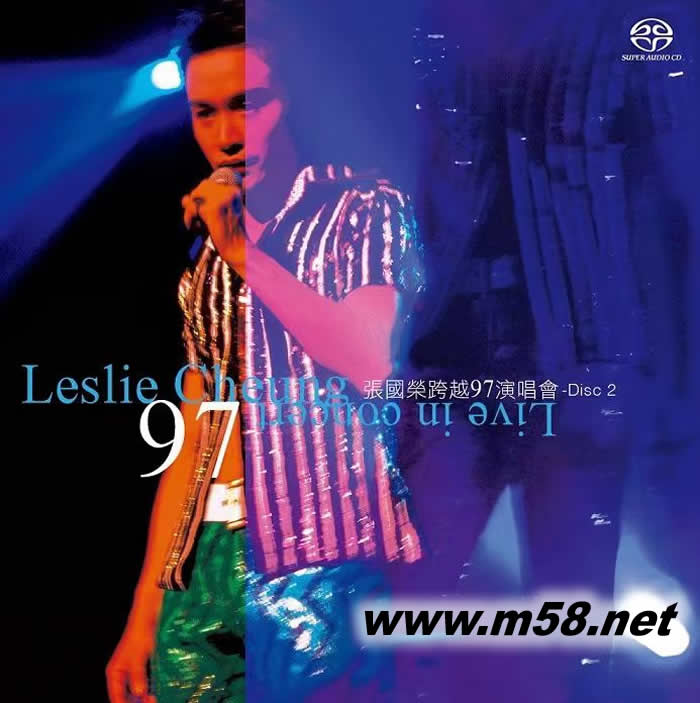 張國(guó)榮跨越97演唱會(huì) 雙SACD 滾石SACD專輯正面圖片