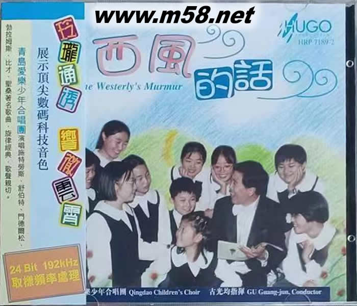 西風的話 港版專輯正面圖片