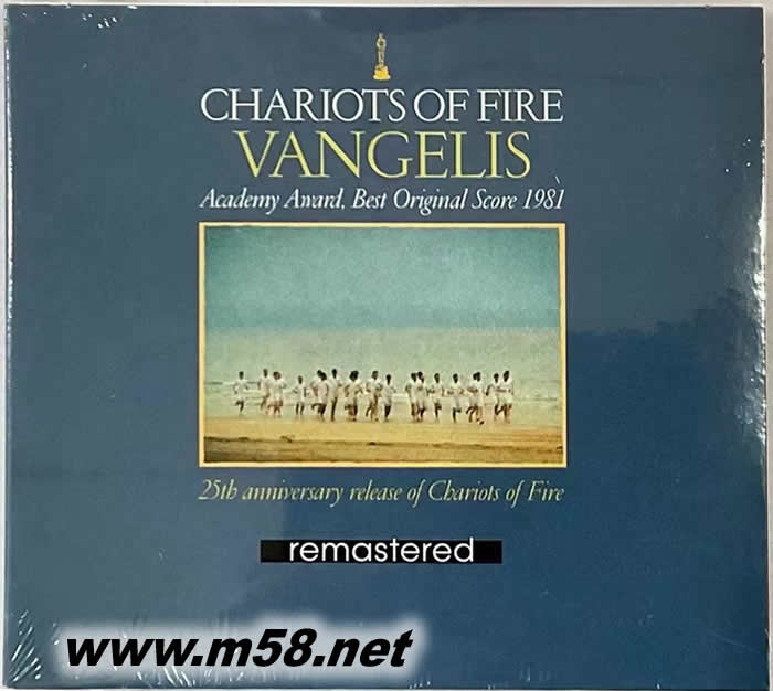 Chariots Of Fire 火戰(zhàn)車 電影原聲帶-25周年紀(jì)念珍藏 【2017傳奇重現(xiàn)典藏盤】專輯正面圖片