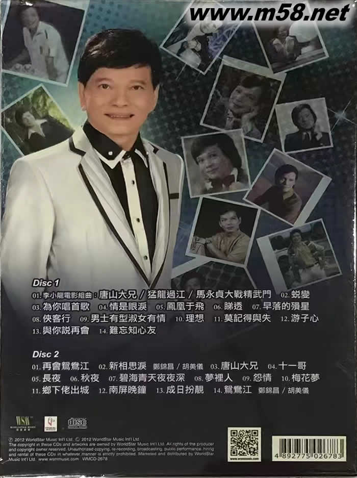 蛻變 新曲+精選專輯背面圖片