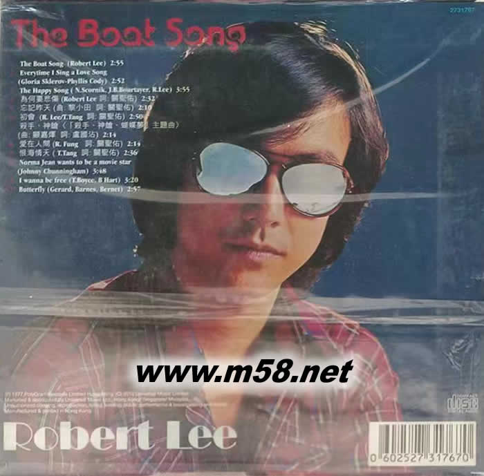 李振輝 THE BOAT SONG(環球復黑王)專輯背面圖片