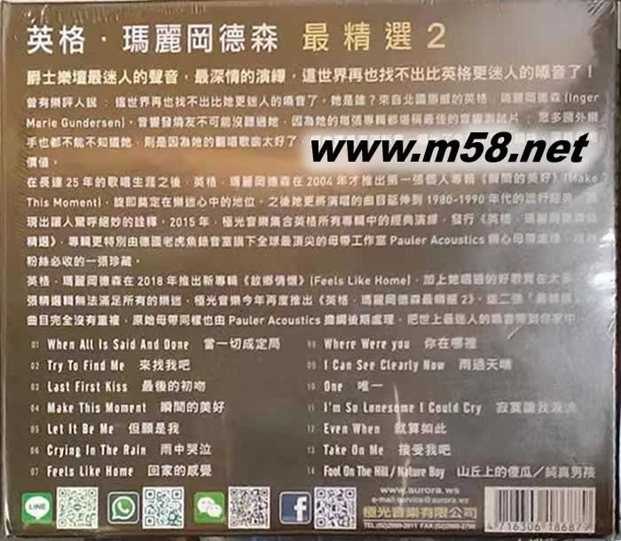 英格瑪麗岡德森最精選 2 北歐爵士女伶The Best Of Inger Marie Gundersen Vol. 2專輯背面圖片