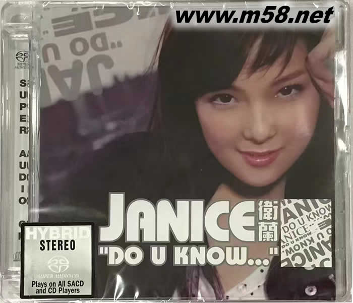 DO YOU KNOW SACD 限量版專輯正面圖片