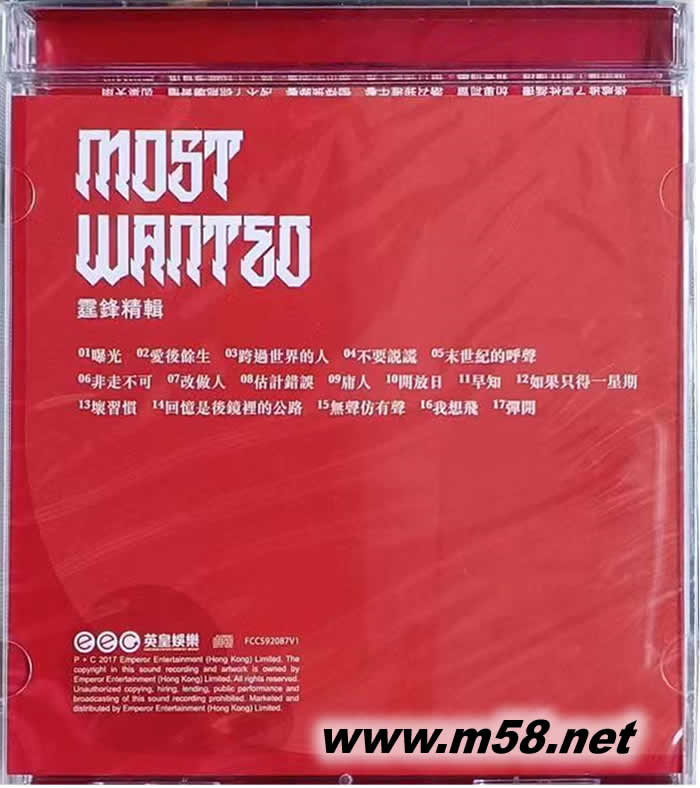 MOST WANTED 2018簡(jiǎn)版專輯背面圖片
