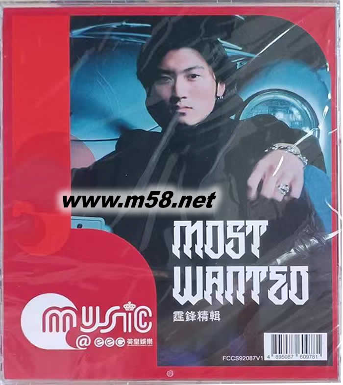 MOST WANTED 2018簡(jiǎn)版專輯正面圖片