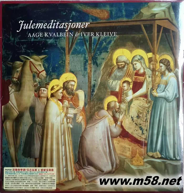 喜悅的寧靜 大提琴與鋼琴 180g 33RPM LP 黑膠專輯正面圖片