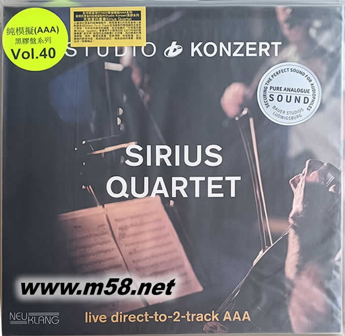 (AAA立體聲VOL.40)Studio Koncert 天狼星四重奏Sirius Quartet爵士 黑膠 限量版專輯正面圖片