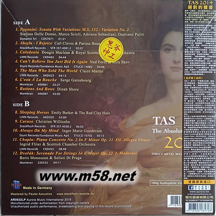 TAS 絕對的聲音LP 2014 180g 33RPM LP 鬼斧神工 黑膠 限量版專輯背面圖片