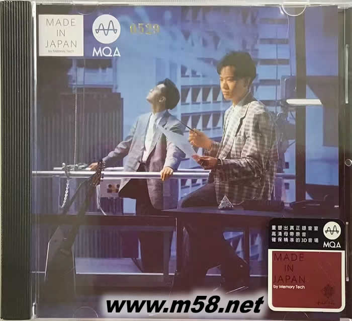 Raidas同名專輯 MQACD 限量版 藍(lán)色封面專輯正面圖片