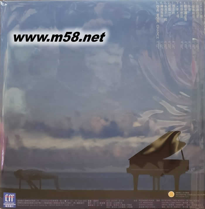 錯過的愛 黑膠專輯背面圖片