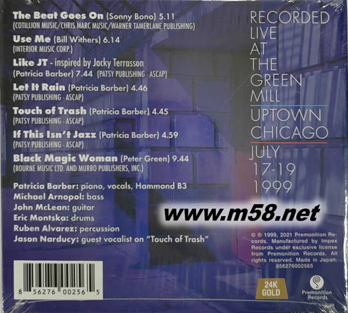 COMPANION 伴侶 24K Gold CD 金碟 限量版專輯背面圖片