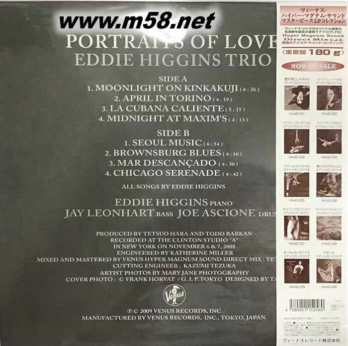 PORTRAITS OF LOVE愛(ài)情描繪 黑膠專(zhuān)輯背面圖片