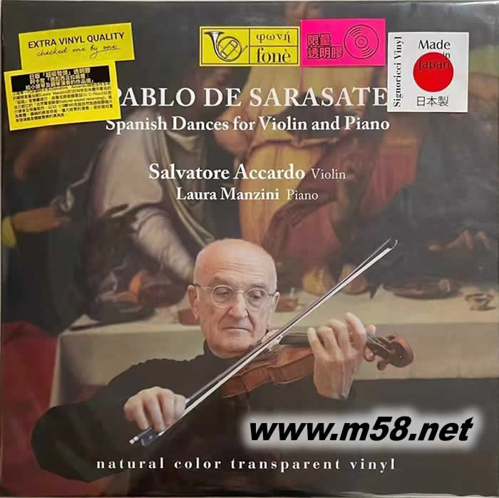 阿卡多 薩拉薩蒂 給小提琴及鋼琴演奏的西班牙舞曲作品選 PABLO DE SARASATE 黑膠 日本版專輯正面圖片