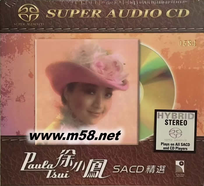PAULA TSUI SACD精選專輯正面圖片