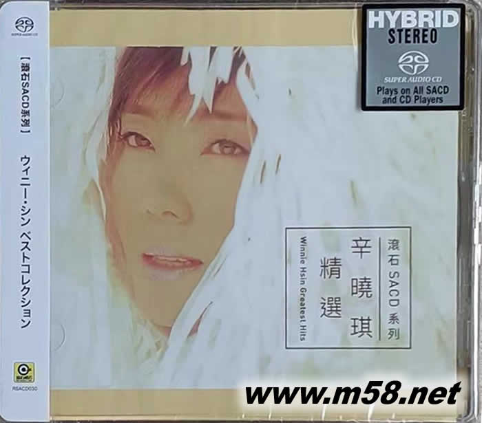 辛?xí)早骶x 滾石SACD 限量版專輯正面圖片