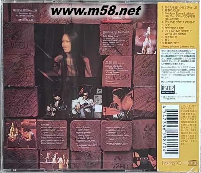 少女 煙草 BLU SPEC CD 日本版專輯背面圖片