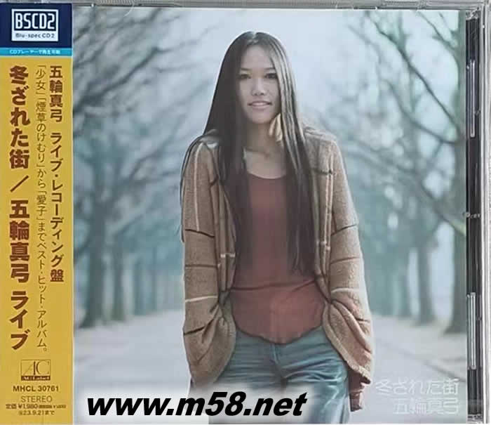 少女 煙草 BLU SPEC CD 日本版專輯正面圖片