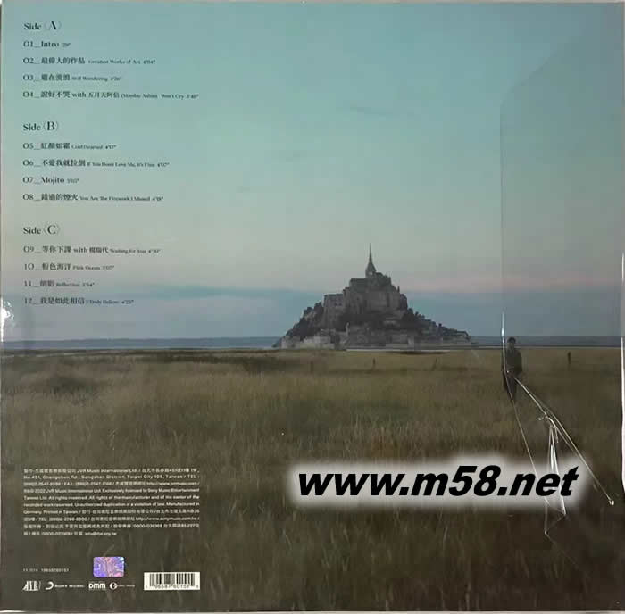 最偉大的作品 DMM黑膠專輯背面圖片