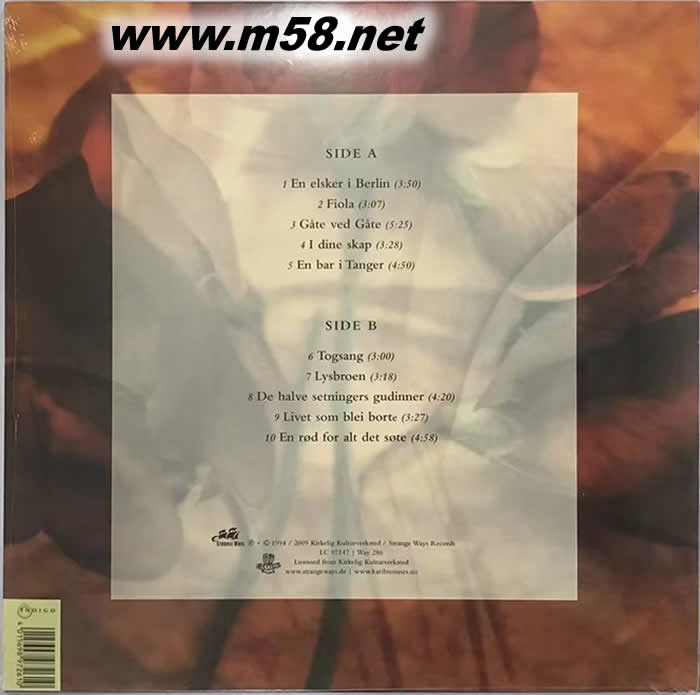 GATE VED GATE紅玫瑰 黑膠 劉漢盛推介專輯背面圖片