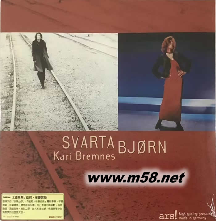 SVARTA BJORN 玫瑰仙子 180g 33RPM LP 黑膠專輯正面圖片