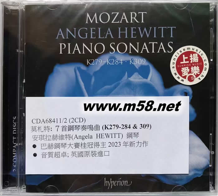 Mozart: Piano Sonatas K279-284 & 309 莫札特: 7首鋼琴奏鳴曲 (K279-284 & 309)專輯正面圖片