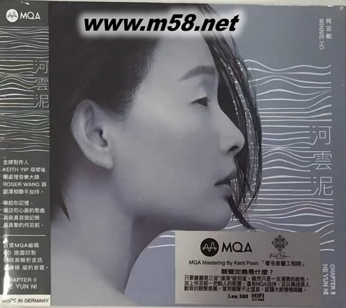 河云泥 MQACD專輯正面圖片