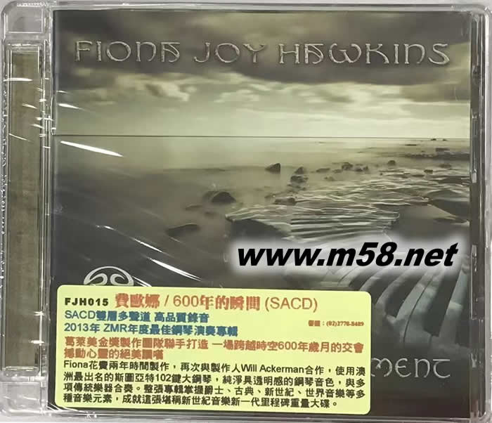 六百年的瞬間 600 YEARS IN A MOMENT SACD專輯正面圖片