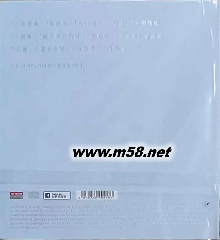 梁珈瑜 - 如夢 舊夢如歌 2專輯背面圖片