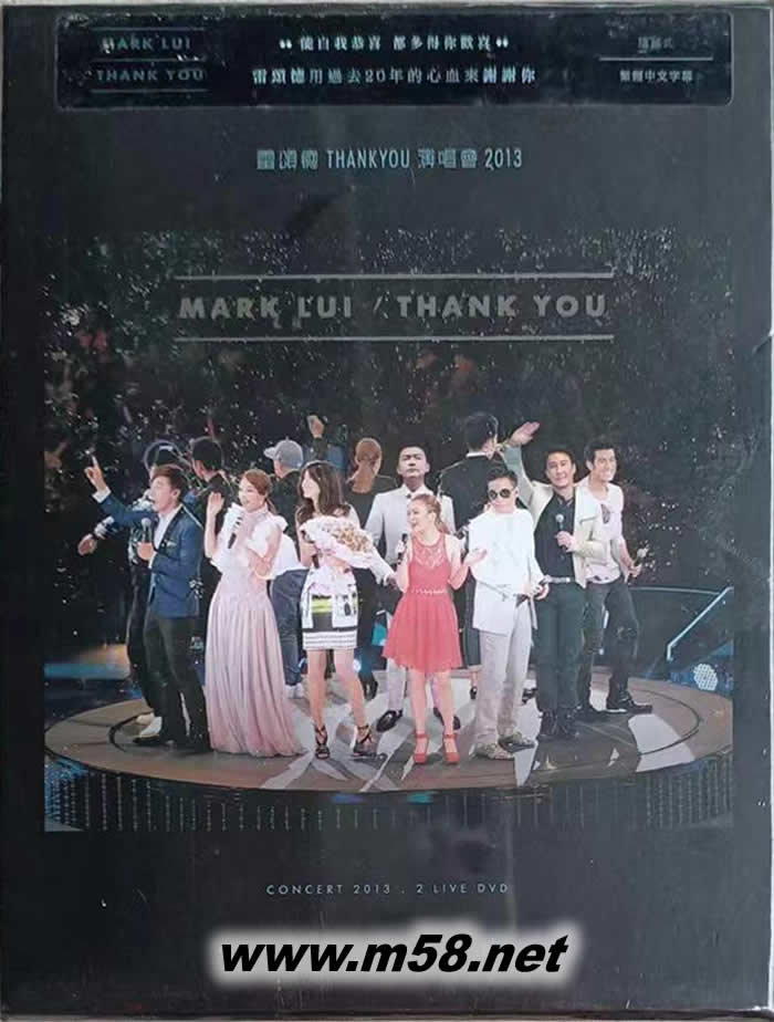 雷頌德 THANK YOU 演唱會2013 Live (2DVD)DVD正面圖片