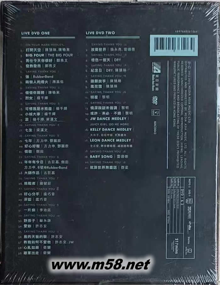 雷頌德 THANK YOU 演唱會2013 Live (2DVD)DVD背面圖片
