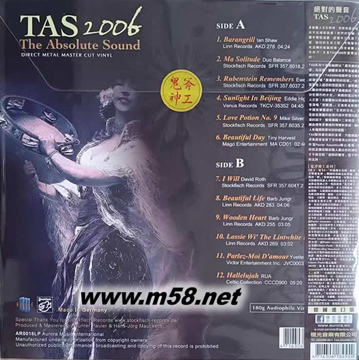 TAS 絕對的聲音LP 2006 180g 33RPM LP 黑膠 限量版專輯背面圖片