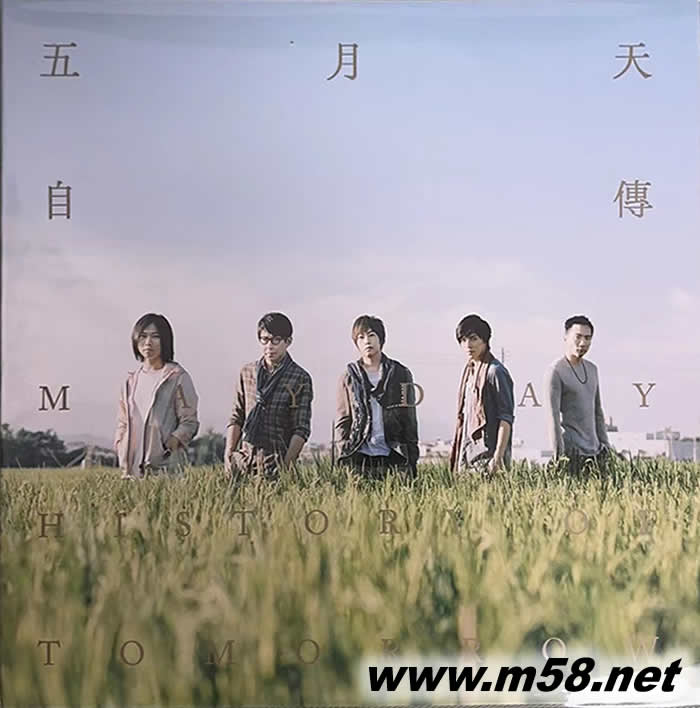 MAYDAY 自傳 雙黑膠專輯正面圖片