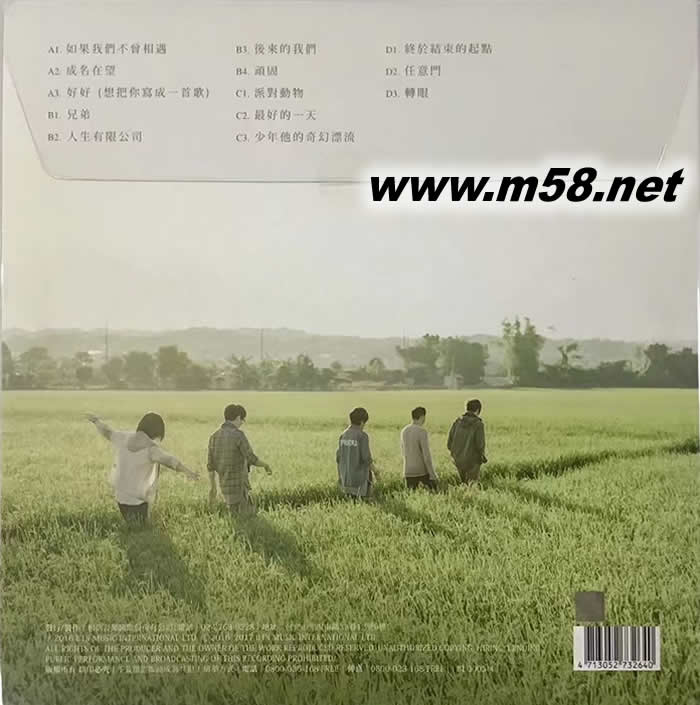 MAYDAY 自傳 雙黑膠專輯背面圖片