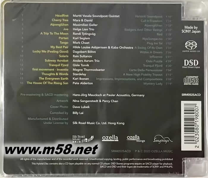 鑑賞新領域 On To New Shores Various SACD專輯背面圖片